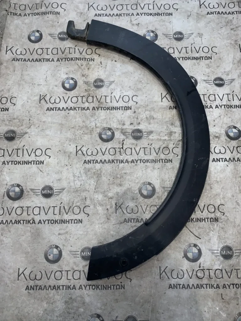 ΦΡΥΔΑΚΙ ΦΤΕΡΟΥ ΕΜΠΡΟΣ ΔΕΞΙΑ MINI COUNTRYMAN F60 (ΚΩΔ. ΑΝΤΑΛ. 51777389366)