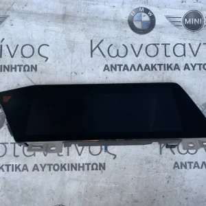 ΚΕΝΤΡΙΚΗ ΟΘΟΝΗ ΠΛΗΡΟΦΟΡΙΩΝ BMW X5 G05 X6 G06 X7 G07 (ΚΩΔ. ΑΝΤΑΛ. 65509441871)