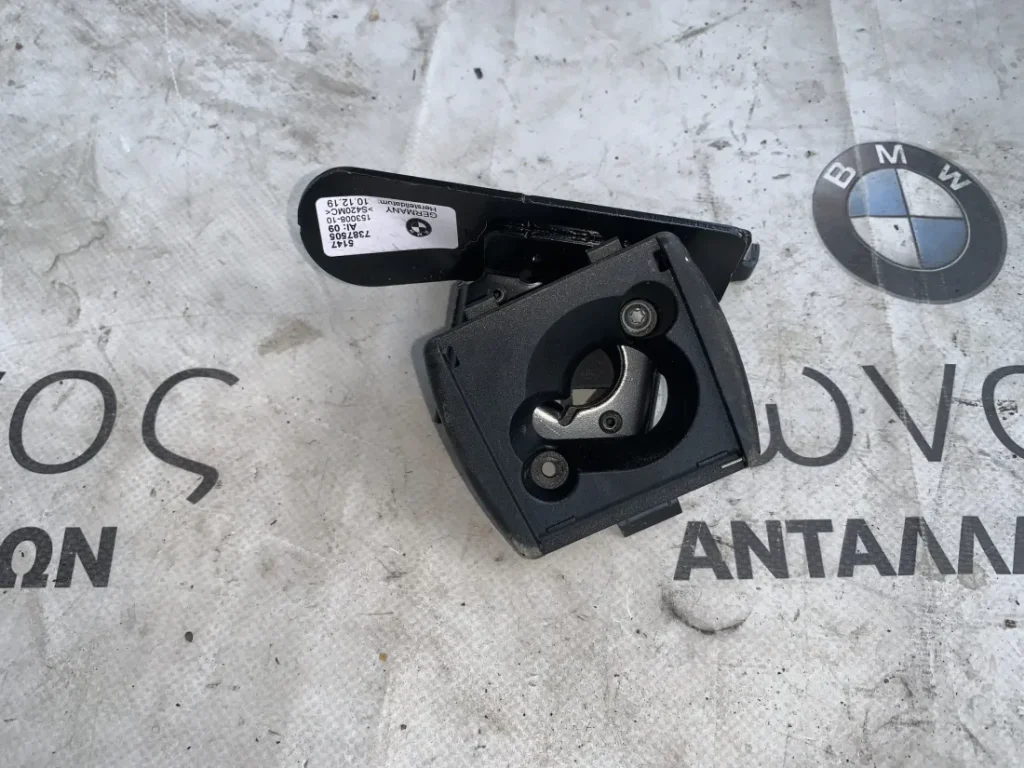 ΣΤΗΡΙΓΜΑ ΔΙΑΧΩΡΙΣΤΙΚΟΥ ΔΙΧΤΥ BMW ΣΕΙΡΑ 5, 6 G30 G31 E63 (ΚΩΔ. ΑΝΤΑΛ. 51477387505)