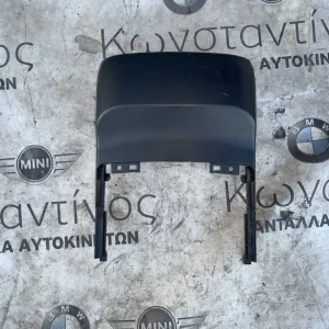 ΔΙΑΚΟΣΜΗΤΙΚΟ ΚΑΛΥΜΜΑ ΚΟΛΩΝΑΣ ΤΙΜΟΝΙΟΥ BMW X3 G01 X4 G02 (ΚΩΔ. ΑΝΤΑΛ. 51459363417)