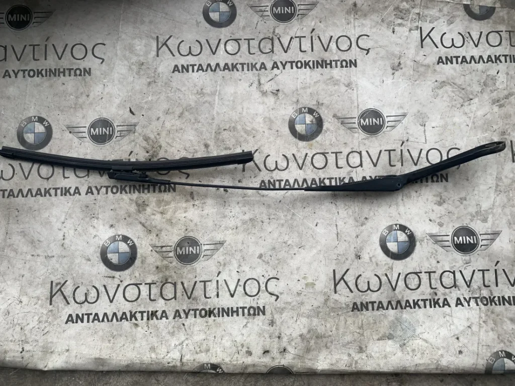 ΥΑΛΟΚΑΘΑΡΙΣΤΗΡΕΣ ΕΜΠΡΟΣ BMW ΣΕΙΡΑ 1, 2, 3, 4 F20 F21 F22 F23 F30 F31 F32 F33 (ΚΩΔ. ΑΝΤΑΛ. 000027229)