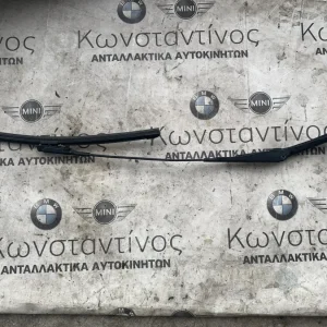 ΥΑΛΟΚΑΘΑΡΙΣΤΗΡΕΣ ΕΜΠΡΟΣ BMW ΣΕΙΡΑ 1, 2, 3, 4 F20 F21 F22 F23 F30 F31 F32 F33 (ΚΩΔ. ΑΝΤΑΛ. 000027229)