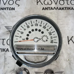ΚΑΝΤΡΑΝ - ΚΟΝΤΕΡ MINI COOPER R55 R56 R57 (62116977077 - 9136195)