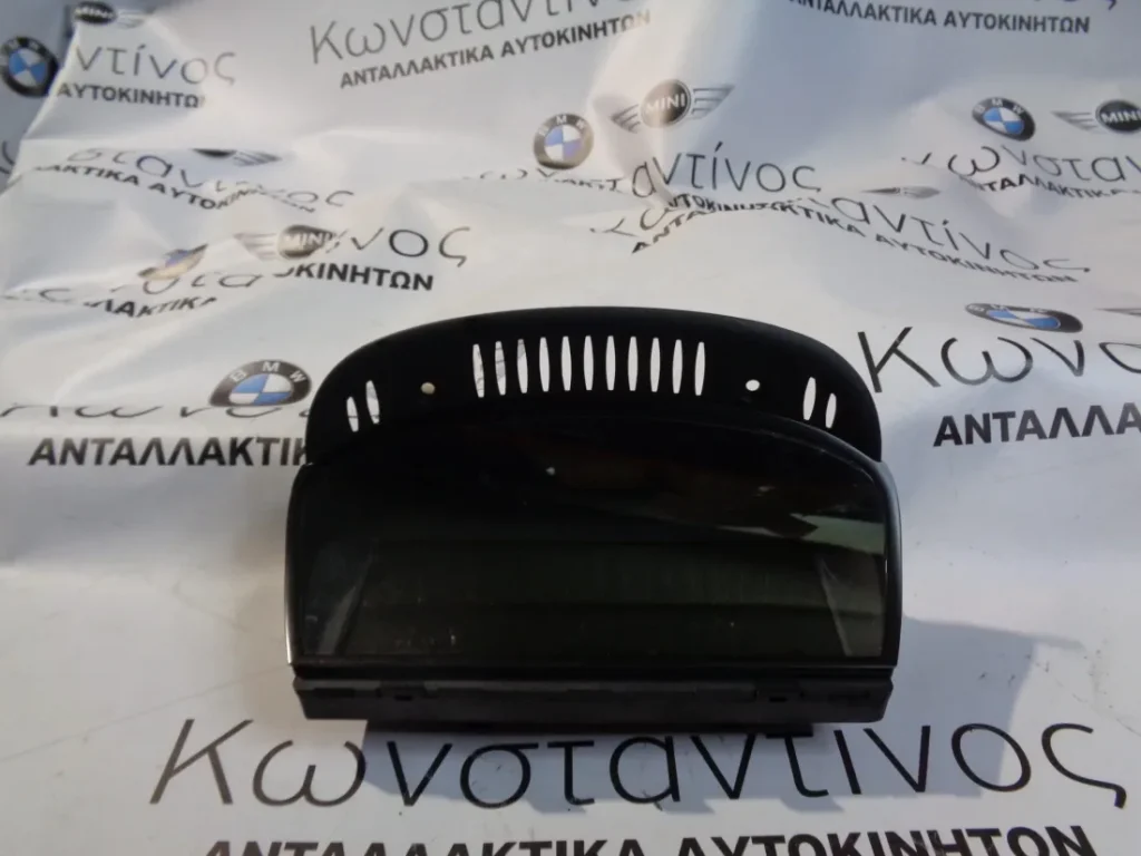 ΟΘΟΝΗ (SCREEN) BMW E90 LCI 8.8 ΣΕΙΡΑ 3 (ΚΩΔ. ΑΝΤΑΛ.: 9151979 )