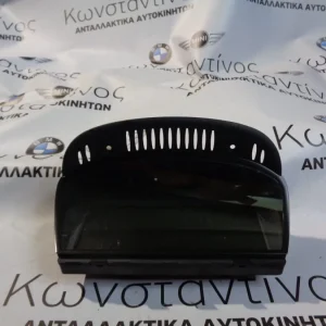 ΟΘΟΝΗ (SCREEN) BMW E90 LCI 8.8 ΣΕΙΡΑ 3 (ΚΩΔ. ΑΝΤΑΛ.: 9151979 )