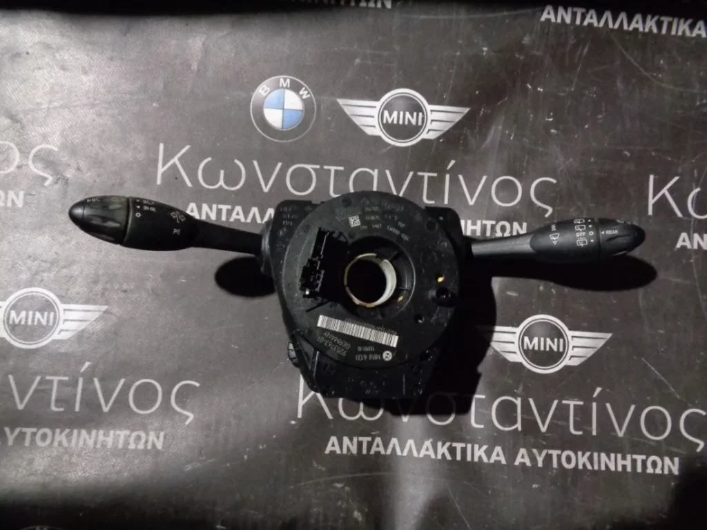 ΦΛΑΣΙΕΡΑ ΚΑΙ ΤΑΙΝΙΑ ΤΙΜΟΝΙΟΥ MINI R56-R55-R57 (ΚΩΔ. ΑΝΤΑΛ.: 9253763 KAI 9253768 ) 