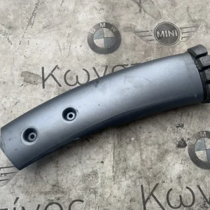 ΔΙΑΚΟΣΜΗΤΙΚΟ ΚΑΛΥΜΜΑ ΣΩΛΗΝΑ ΑΡΙΣΤΕΡΑ ΑΣΗΜΙ MINI R50 R52 R53 (ΚΩΔ. ΑΝΤΑΛ. 1508201)