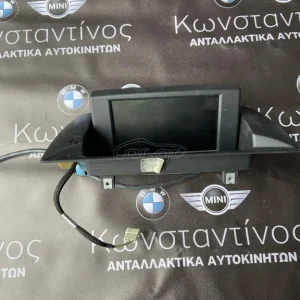 BMW ΟΘΟΝΗ (SCREEN) E82-E81-E87 ΣΕΙΡΑ 1