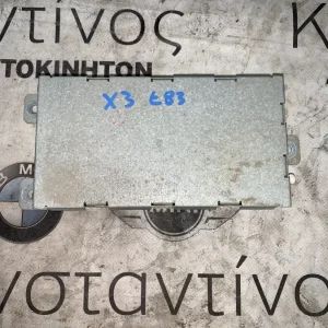 ΗΛΕΚΤΡΟΝΙΚΑ ΣΥΣΤΗΜΑΤΟΣ ΑΝΟΙΧΤΗΣ ΑΚΡΟΑΣΗΣ BMW X3 E83 X5 E53 (ΚΩΔ. ΑΝΤΑΛ. 84216934961)