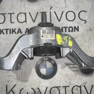 ΒΑΣΗ ΜΗΧΑΝΗΣ MINI R55 R56 R57 R60 (ΚΩΔ. ΑΝΤΑΛ. 6779807)