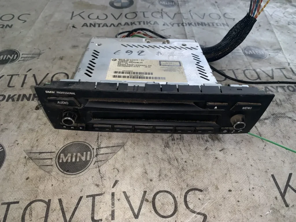 ΡΑΔΙΟΦΩΝΟ PROFESSIONAL CD BMW ΣΕΙΡΑ 1, 3 E81 E82 E87 E88 E90 E91 E92 E93 X1 E84 Z4 E89 (ΚΩΔ. ΑΝΤΑΛ. 65129231928)