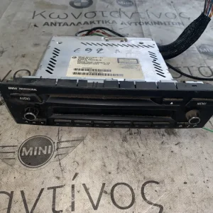 ΡΑΔΙΟΦΩΝΟ PROFESSIONAL CD BMW ΣΕΙΡΑ 1, 3 E81 E82 E87 E88 E90 E91 E92 E93 X1 E84 Z4 E89 (ΚΩΔ. ΑΝΤΑΛ. 65129231928)