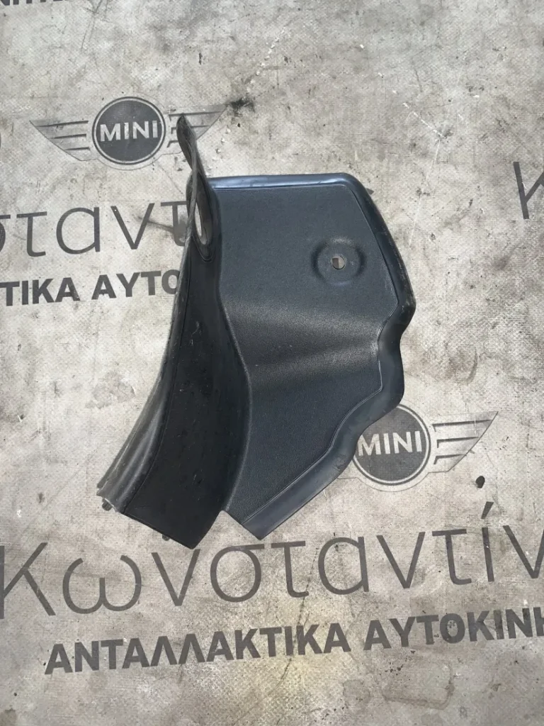 ΔΙΑΚΟΣΜΗΤΙΚΟ ΚΑΛΥΜΜΑ ΦΑΝΑΡΙΟΥ ΠΙΣΩ ΔΕΞΙΑ BMW X2 F39 (ΚΩΔ. ΑΝΤΑΛ. 63217420750)