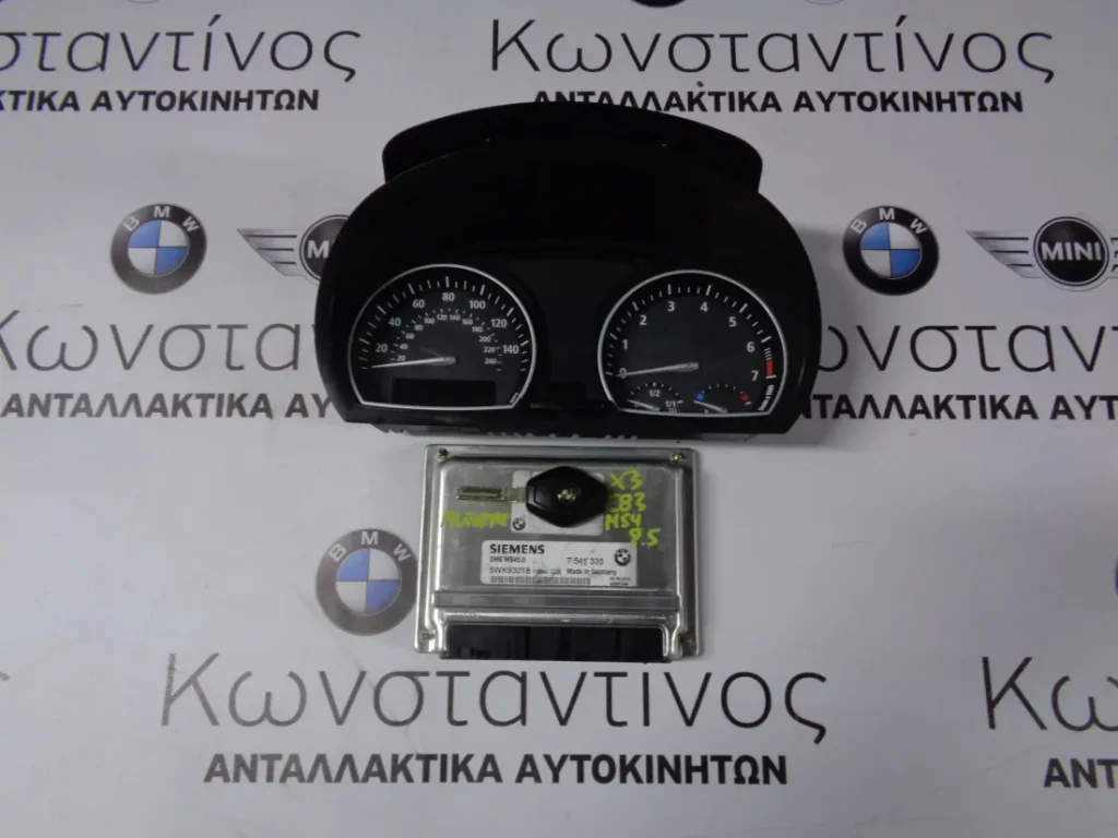 SET ΕΓΚΕΦΑΛΟΥ ΜΕ ΚΛΕΙΔΙ-ΚΑΝΤΡΑΝ BMW Χ3 Ε83 Μ54 2.5 ΒΕΝΖΙΝΗ