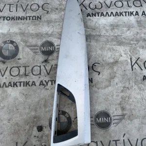 ΛΩΡΙΔΑ ΚΑΛΥΨΗΣ ΤΑΜΠΛΟ BMW ΣΕΙΡΑ 1, 2 F20 F21 F22 F23 (ΚΩΔ. ΑΝΤΑΛ. 51459205364)