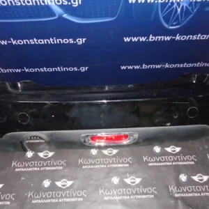 ΠΡΟΦΥΛΑΚΤΗΡΑΣ ΠΙΣΩ (REAR BUMPER) MINI F56