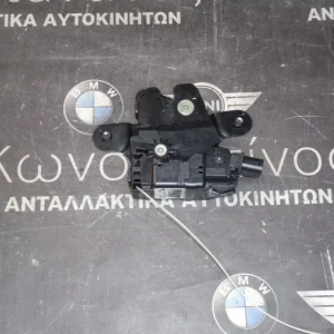 ΚΛΕΙΔΑΡΙΑ ΠΙΣΩ ΠΟΡΤΑΣ MINI R55 CLUBMAN (ΚΩΔ. ΑΝΤΑΛ.: 7167498 )