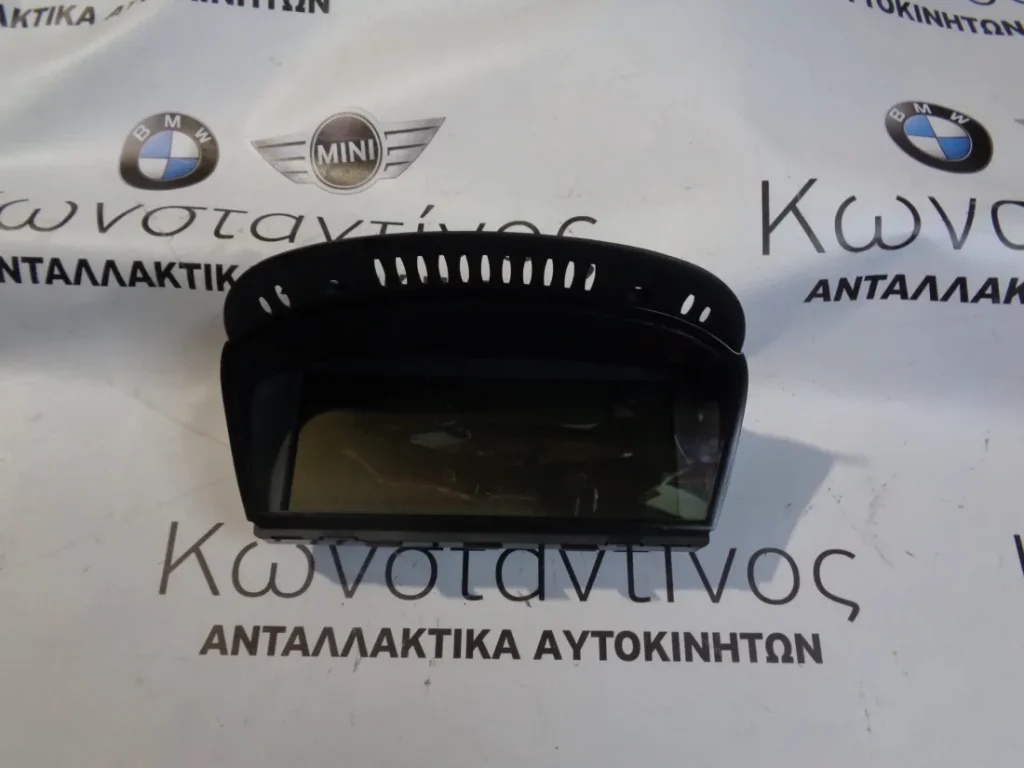 ΟΘΟΝΗ (SCREEN) BMW E90 8.8 ΣΕΙΡΑ 3 (ΚΩΔ. ΑΝΤΑΛ.: 6966925 )