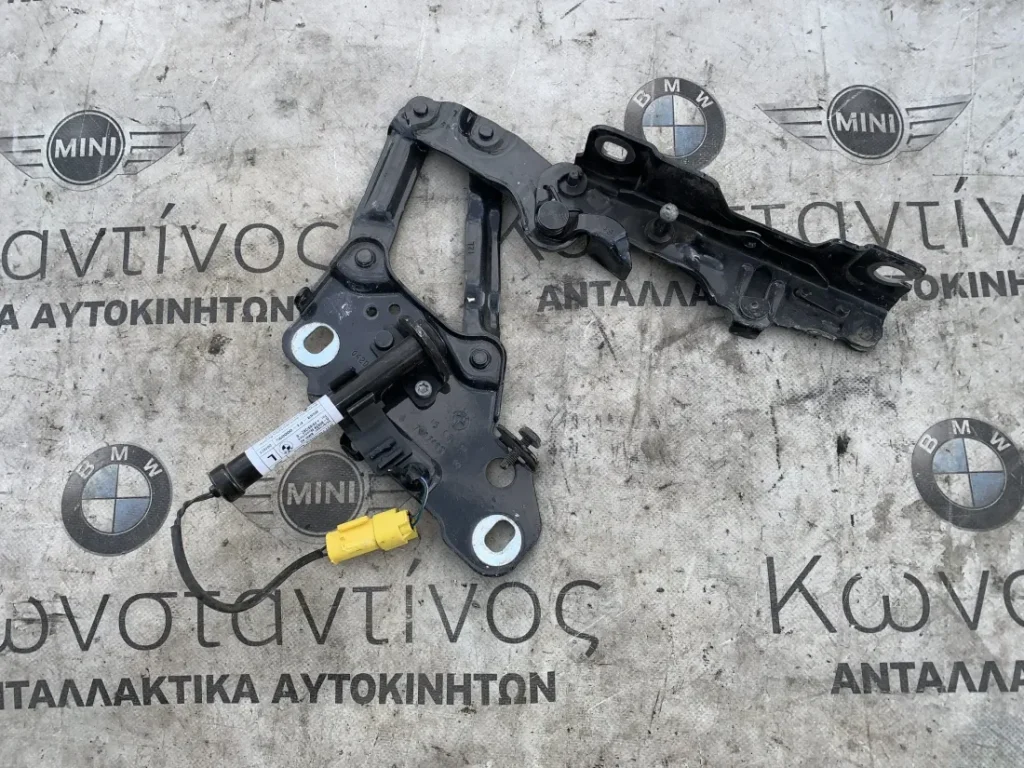 ΜΕΝΤΕΣΕΣ ΚΑΠΟΥ ΑΡΙΣΤΕΡΑ BMW X3 G01 X4 G02 (ΚΩΔ. ΑΝΤΑΛ. 7397499)