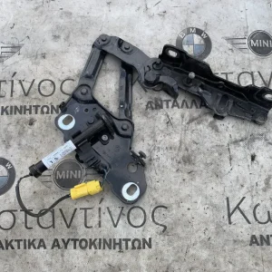 ΜΕΝΤΕΣΕΣ ΚΑΠΟΥ ΑΡΙΣΤΕΡΑ BMW X3 G01 X4 G02 (ΚΩΔ. ΑΝΤΑΛ. 7397499)