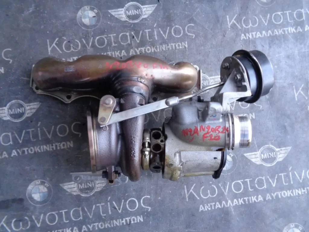 ΤΟΥΡΜΠΙΝΑ BMW F10 N20B20 ΒΕΝΖΙΝΗ (ΚΩΔ. ΑΝΤΑΛ.: 7588938 )