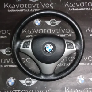 ΤΙΜΟΝΙ (STEERING WHEEL) BMW ΜΕ ΑΕΡΟΣΑΚΟ (AIRBAG) E90-E92-E87
