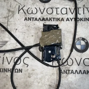 ΚΛΕΙΔΑΡΙΑ ΜΠΡΟΣΤΙΝΟΥ ΚΑΠΟΥ BMW ΣΕΙΡΑ 1, 2, 3, 4, Μ2, Μ3, Μ4 (ΚΩΔ. ΑΝΤΑΛ. 7242548)