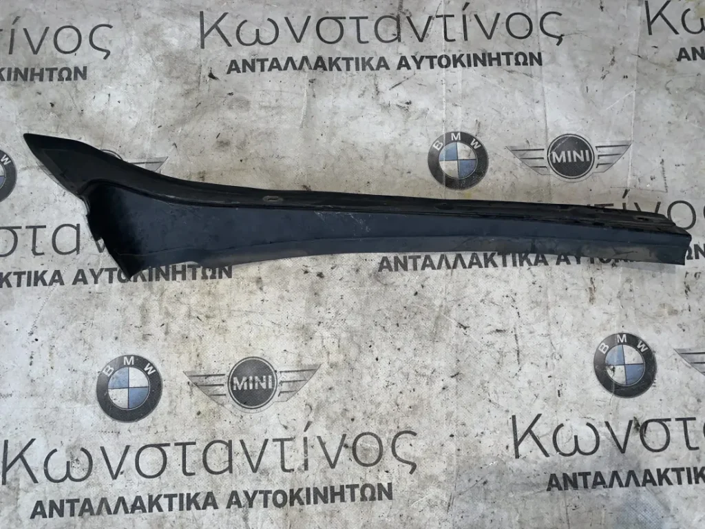 ΛΑΣΤΙΧΟ ΣΤΕΓΑΝΟΠΟΙΗΣΗΣ ΦΤΕΡΟΥ ΑΡΙΣΤΕΡΑ BMW ΣΕΙΡΑ 3, 4 F30 F31 F32 F33 F36 GC (ΚΩΔ. ΑΝΤΑΛ. 51767264273)