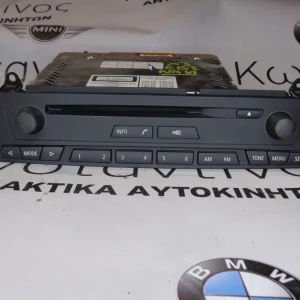 NAVIGATION SYSTEM PROFESSIONAL CD BMW X3 E83 (ΚΩΔ. ΑΝΤΑΛ.: 9136894 )