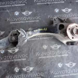 ΑΚΡΟ - ΨΑΛΙΔΙ ΠΙΣΩ ΔΕΞΙΟ MINI R50-R53