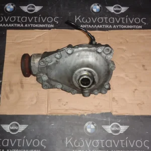 ΔΙΑΦΟΡΙΚΟ ΜΠΡΟΣΤΑ BMW X5 E70-X6 E71 LCI - N57D30 (ΚΩΔ. ΑΝΤΑΛ.: 7590898 )