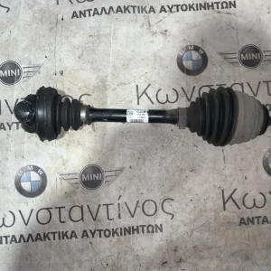 ΗΜΙΑΞΟΝΙΟ ΑΡΙΣΤΕΡΑ BMW ΣΕΙΡΑ 2 F45 A.T F46 G.T X1 F48 F49 X2 F39 MINI F54 F60 (ΚΩΔ. ΑΝΤΑΛ. 8643375)
