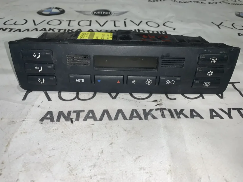 ΔΙΑΚΟΠΤΗΣ A/C BMW ΣΕΙΡΑ 3 E46 (64116916882)