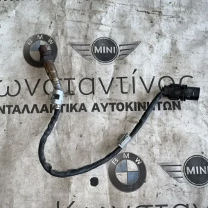 ΑΙΣΘΗΤΗΡΑΣ ΛΑΜΔΑ ΟΞΥΓΟΝΟΥ BMW ΣΕΙΡΑ 1, 2, 3, 4, 5, 6, 7 Χ1 Χ3 Χ4 Χ5 Χ6 (ΚΩΔ. ΑΝΤΑΛ. 1928404682 - 7793825)