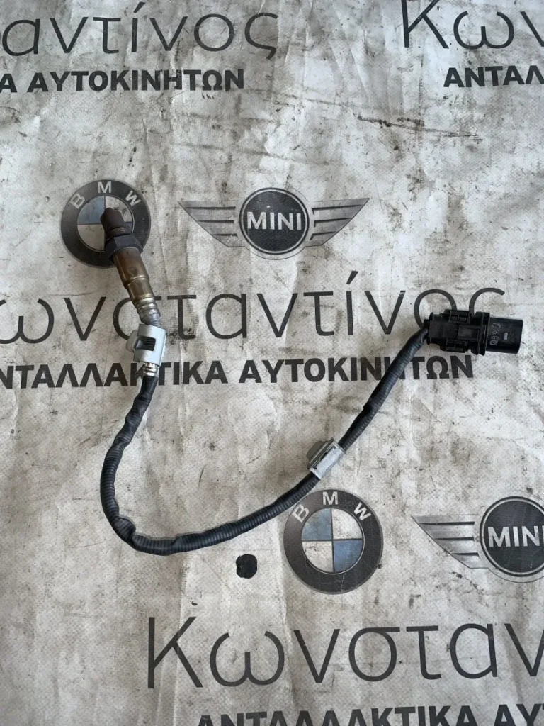 ΑΙΣΘΗΤΗΡΑΣ ΛΑΜΔΑ ΟΞΥΓΟΝΟΥ BMW ΣΕΙΡΑ 1, 2, 3, 4, 5, 6, 7 Χ1 Χ3 Χ4 Χ5 Χ6 (ΚΩΔ. ΑΝΤΑΛ. 1928404682 - 7793825)