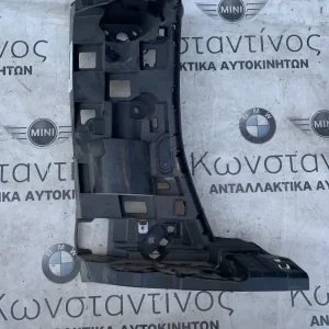 ΒΑΣΗ / ΣΤΗΡΙΓΜΑ ΠΡΟΦΥΛΑΚΤΗΡΑ ΠΙΣΩ BMW X5 G05 (ΚΩΔ. ΑΝΤΑΛ. 849022)