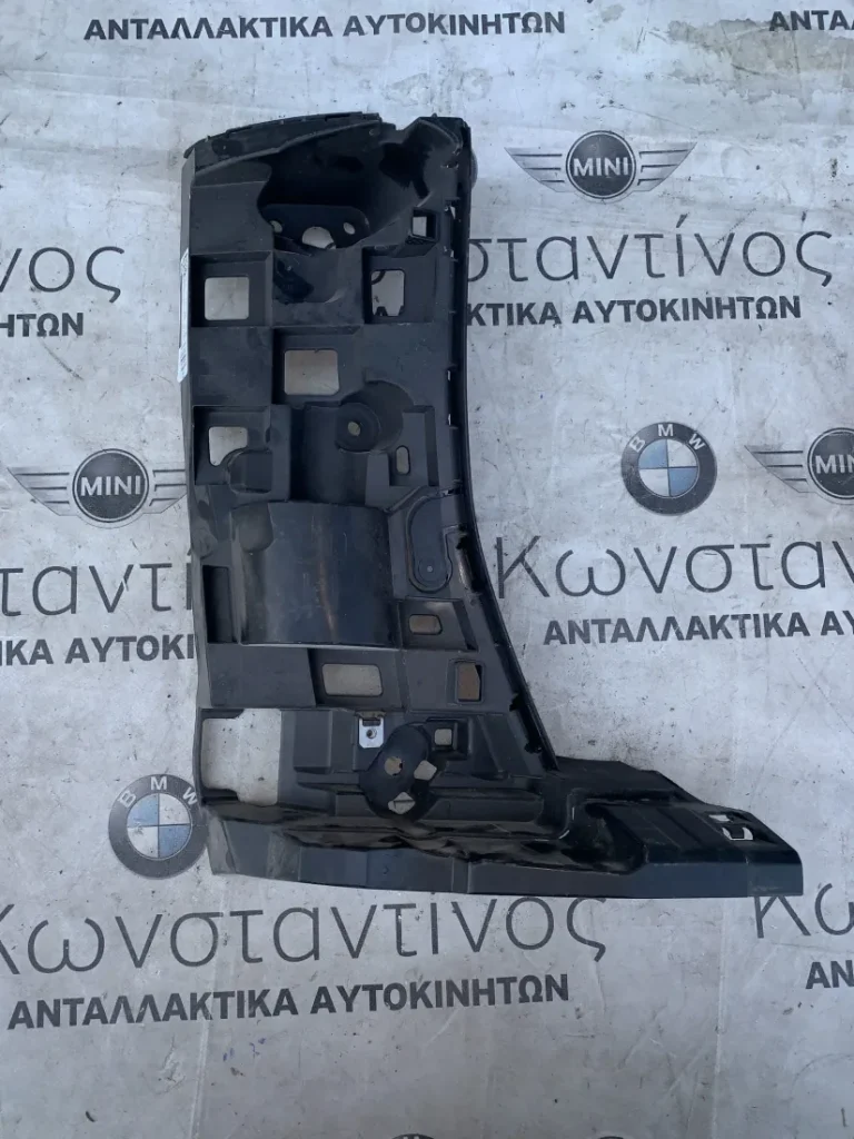 ΒΑΣΗ / ΣΤΗΡΙΓΜΑ ΠΡΟΦΥΛΑΚΤΗΡΑ ΠΙΣΩ BMW X5 G05 (ΚΩΔ. ΑΝΤΑΛ. 849022)