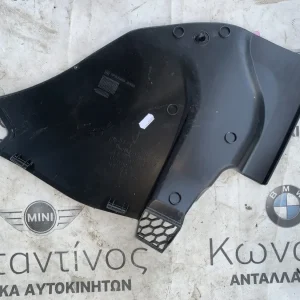 ΔΙΑΚΟΣΜΗΤΙΚΟ ΚΑΛΥΜΜΑ BMW ΣΕΙΡΑ 5 G30 G31 M5 F90 (ΚΩΔ. ΑΝΤΑΛ. 51717388715)