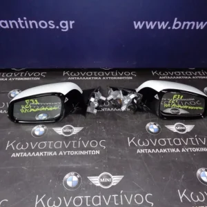 ΚΑΘΡΕΦΤΕΣ (MIRRORS) BMW F30-F31 CARAVAN M PACK FULL EXTRA ΣΕΙΡΑ 3