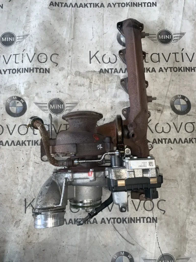 ΤΟΥΡΜΠΙΝΑ - TURBOCHARGER BMW ΣΕΙΡΑ 3, 5, 7 E90 E91 F10 F11 F01 F02 F03 F04 HYBRID (ΚΩΔ. ΑΝΤΑΛ. 779975807)