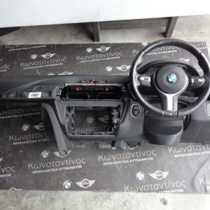 SET AIRBAG (ΑΕΡΟΣΑΚΟΙ) BMW F32-F30-F34-F36 ΣΕΙΡΑ 4