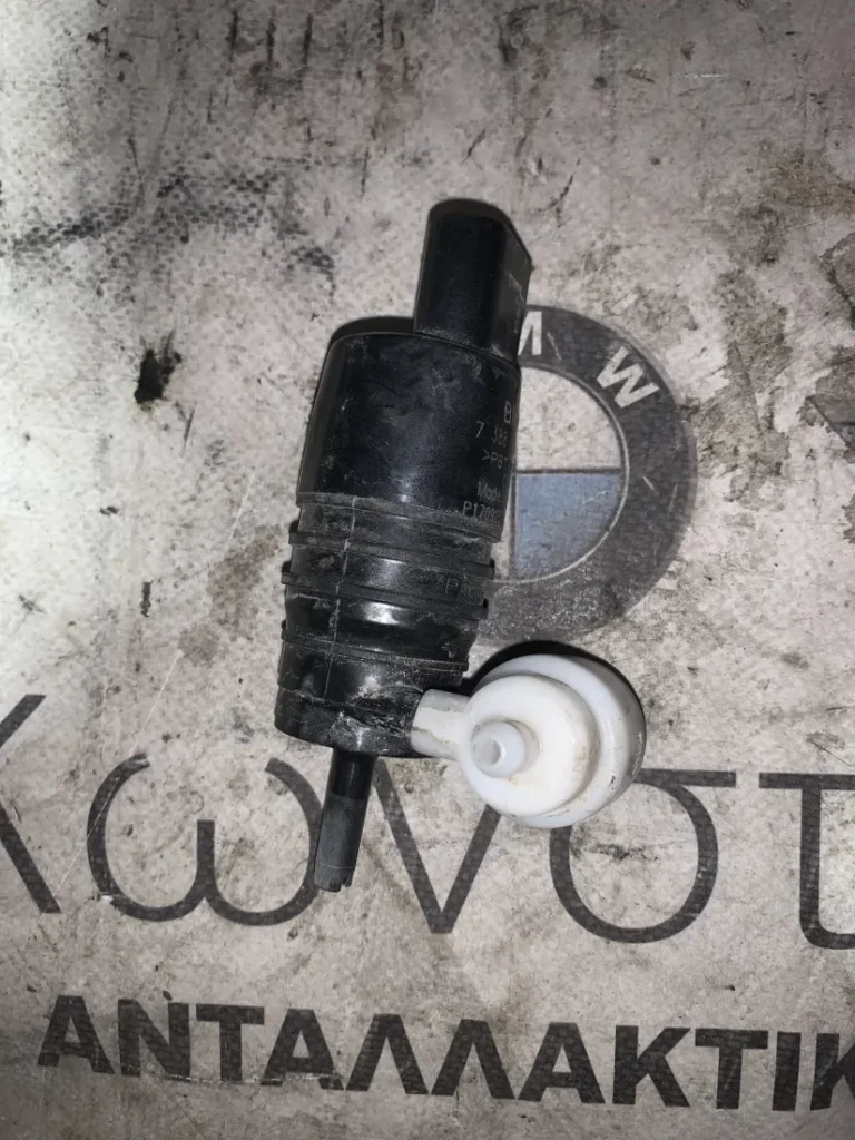ΔΙΠΛΗ ΑΝΤΛΙΑ ΠΛΥΣΤΙΚΗΣ BMW ΣΕΙΡΑ 1, 2, 3, 5 (ΚΩΔ. ΑΝΤΑΛ. 7388349)