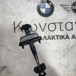 ΦΡΕΝΟ - ΚΟΝΤΡΑ ΠΟΡΤΑΣ ΕΜΠΡΟΣ ΔΕΞΙΑ BMW X3 F25 X4 F26 (ΚΩΔ. ΑΝΤΑΛ. 7205572)