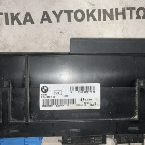 ΠΛΑΚΕΤΑ ΚΕΝΤΡΙΚΟΥ ΚΛΕΙΔΩΜΑΤΟΣ BMW X3 F25 (ΚΩΔ. ΑΝΤΑΛ. 61359252125)