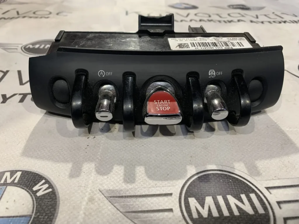 ΚΕΝΤΡΙΚΗ ΚΟΝΣΟΛΑ MINI COUNTRYMAN F60 (61316841574)