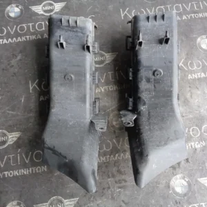 ΠΛΑΣΤΙΚΕΣ ΒΑΣΕΙΣ ΠΙΣΩ ΠΡΟΦΥΛΑΚΤΗΡΑ BMW E90 (ΚΩΔ. ΑΝΤΑΛ.: 7058520 KAI 7058519 )