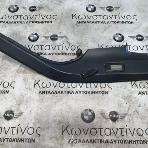 ΠΛΑΣΤΙΚΟ ΚΑΛΥΜΜΑ ΚΟΛΩΝΑΣ BMW X3 E83 (ΚΩΔ. ΑΝΤΑΛ. 51433330450)