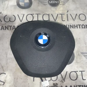 ΑΕΡΟΣΑΚΟΣ ΟΔΗΓΟΥ BMW ΣΕΙΡΑ 1, 2, 3, 4 F20 F21 F22 F30 F31 F32 F34 GT M3 F80 (ΚΩΔ. ΑΝΤΑΛ. 6791332)