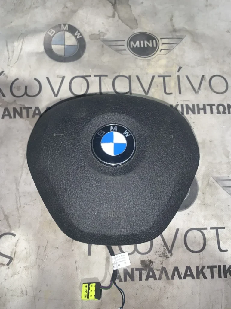 ΑΕΡΟΣΑΚΟΣ ΟΔΗΓΟΥ BMW ΣΕΙΡΑ 1, 2, 3, 4 F20 F21 F22 F30 F31 F32 F34 GT M3 F80 (ΚΩΔ. ΑΝΤΑΛ. 6791332)