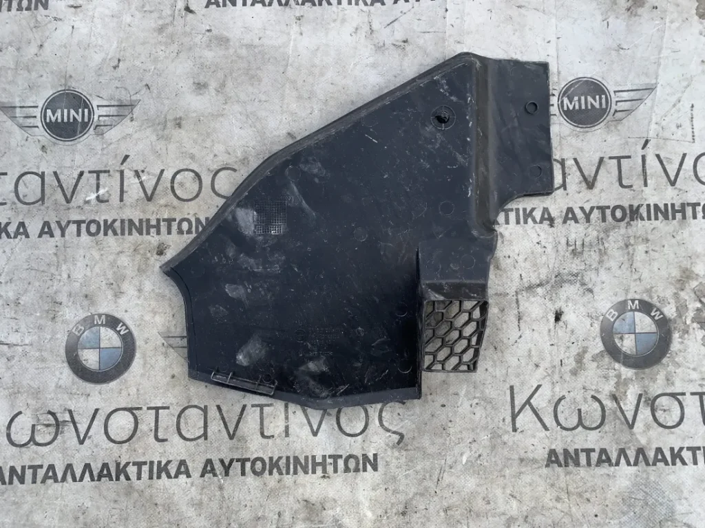 ΚΑΛΥΜΜΑ ΠΛΑΙΣΙΟΥ ΠΑΡΜΠΡΙΖ ΤΜΗΜΑ 2 BMW X3 G01 G08 X3M F97 X4 G02 X4M F98 (ΚΩΔ. ΑΝΤΑΛ. 51717399017)